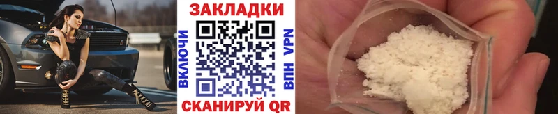 Какие есть наркотики Нелидово Канабис СОЛЬ ГАШ COCAIN