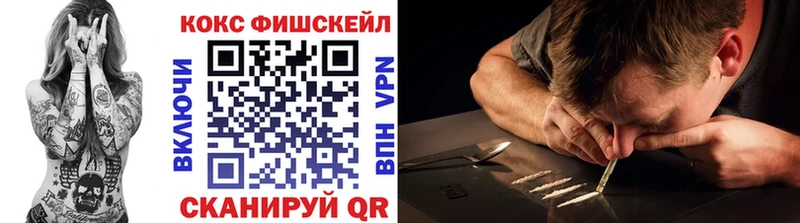 COCAIN 97% Нелидово