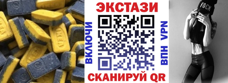 цены   Нелидово  Ecstasy TESLA 