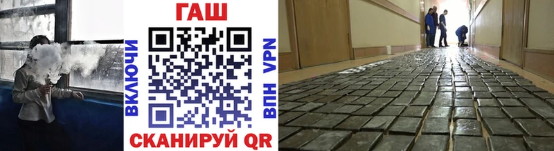 ГАШИШ убойный  Нелидово 