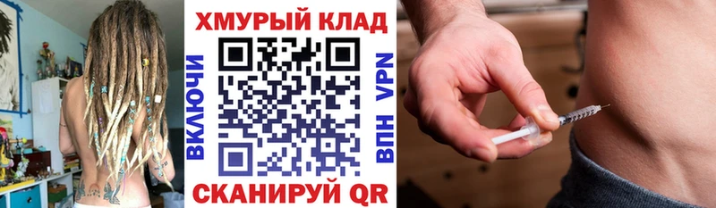 продажа наркотиков  Нелидово  ГЕРОИН герыч 