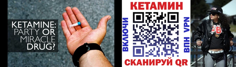 где продают наркотики  Нелидово  КЕТАМИН ketamine 