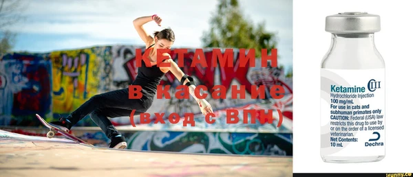гидра Абинск