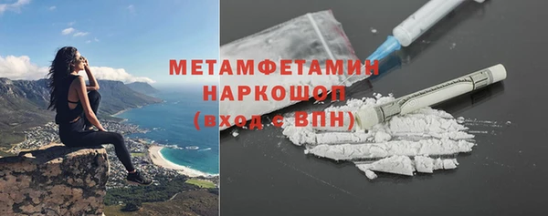 гидра Абинск
