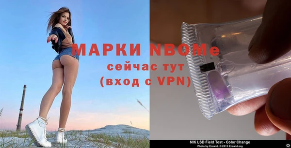 COCAINE Алексин