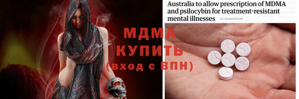 гидра Абинск