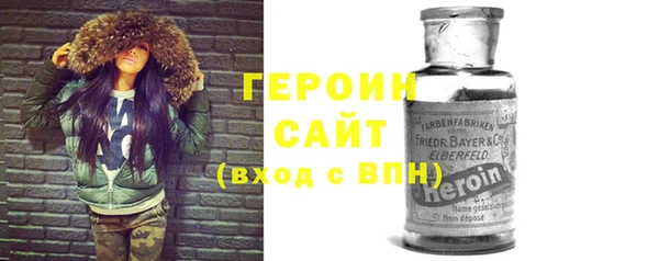 Альфа ПВП Абаза
