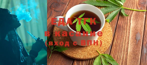 Альфа ПВП Абаза