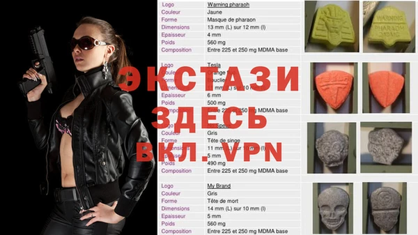 COCAINE Алексин