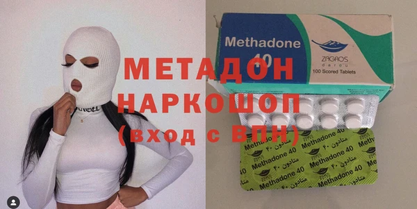 Альфа ПВП Абаза