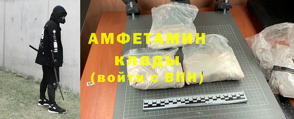 COCAINE Алексин