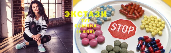mix Нязепетровск