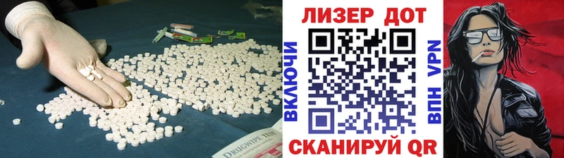 ЛСД экстази ecstasy  Нелидово 