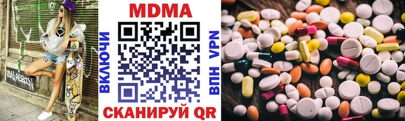 MDMA кристаллы  Нелидово 