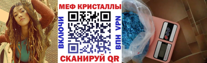мега ссылки  Нелидово  Меф VHQ 
