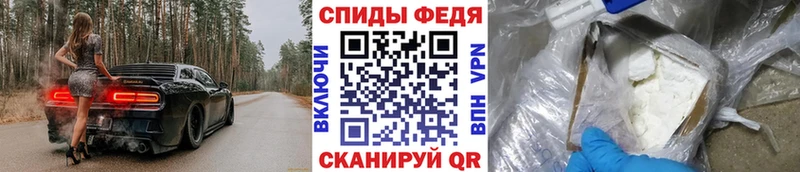 Метамфетамин пудра  Нелидово 