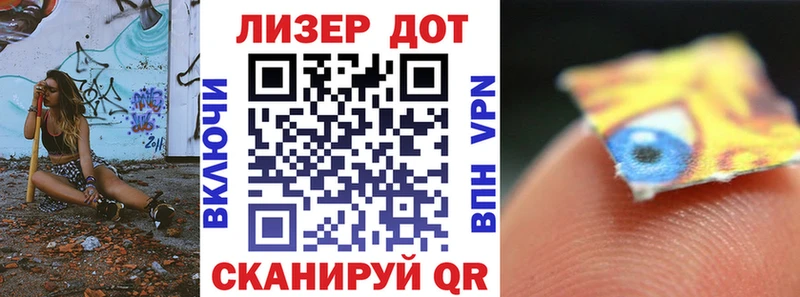 Марки 25I-NBOMe 1500мкг  Нелидово 