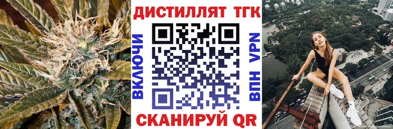 Дистиллят ТГК вейп с тгк  hydra маркетплейс  Нелидово  что такое  