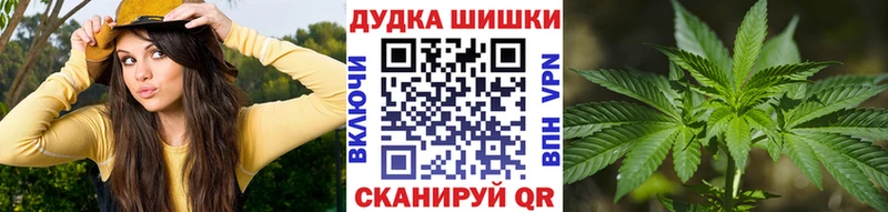 наркошоп  Нелидово  MEGA зеркало  Каннабис White Widow 